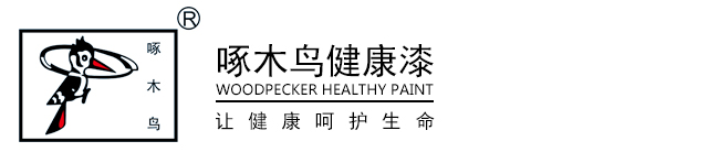 香港正版免费资料,烟台水性地坪漆工业漆,真石漆,内外墙涂料厂家